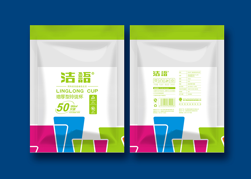 海沧区VI设计公司