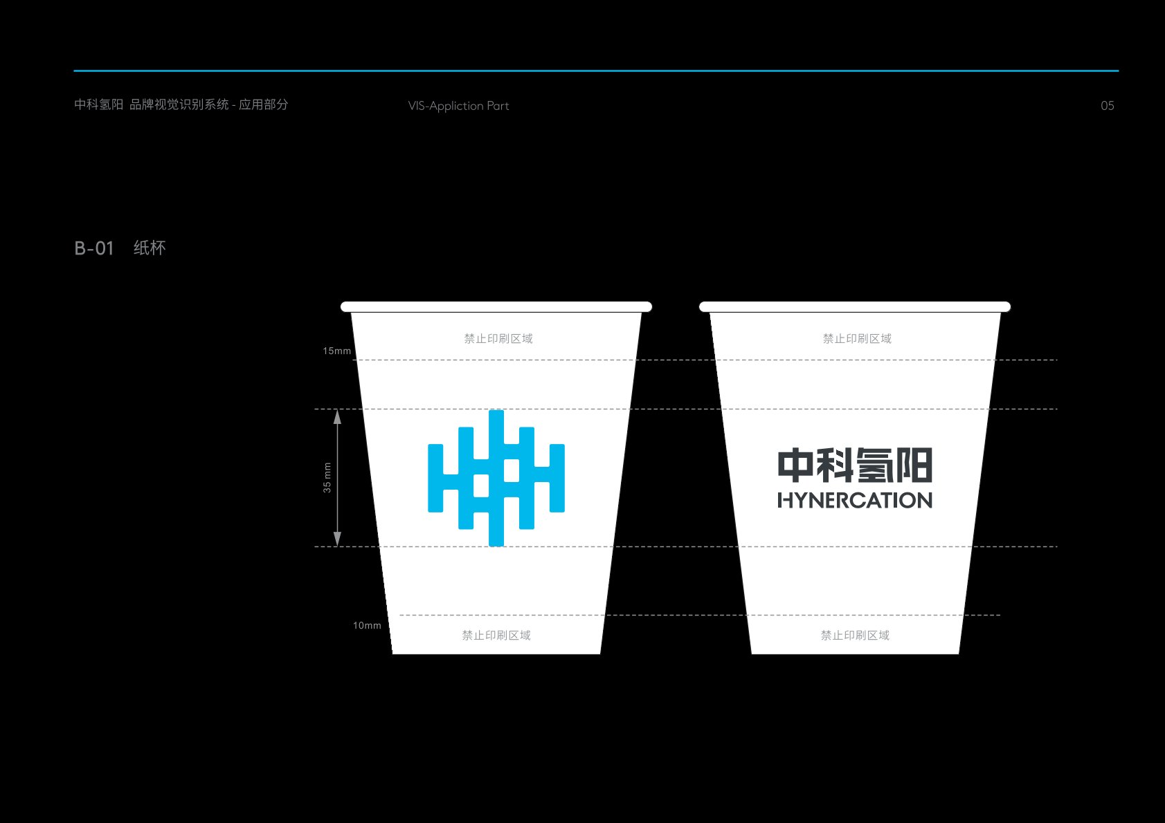 海沧区VI设计公司