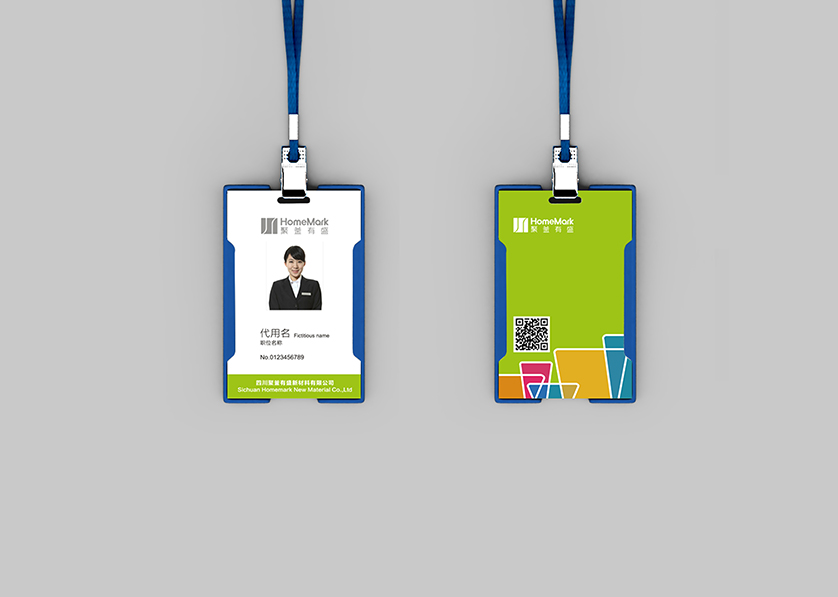 海沧区VI设计公司