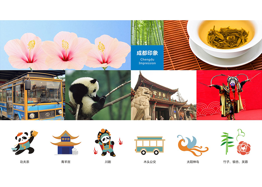 海沧区VI设计公司